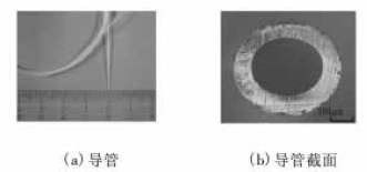 图 11 TPU 导管