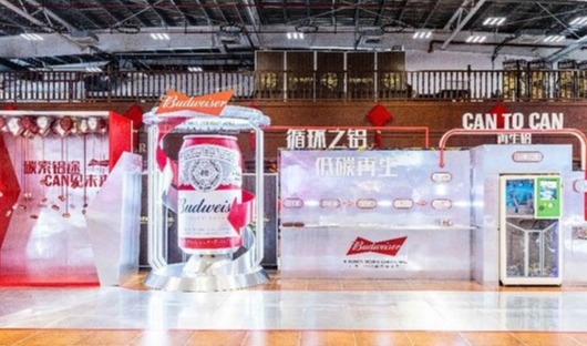百威亚太携产业链开创铝罐闭环回收体系 助推再生铝业可持续发展