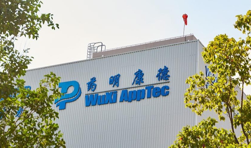药明康德2023年前三季度业绩稳健增长，利润增长持续超过收入增速