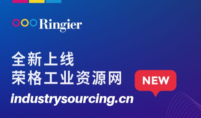 如何“以点带面”做好基础安全监测 --浅析“智能轴力监测系统”