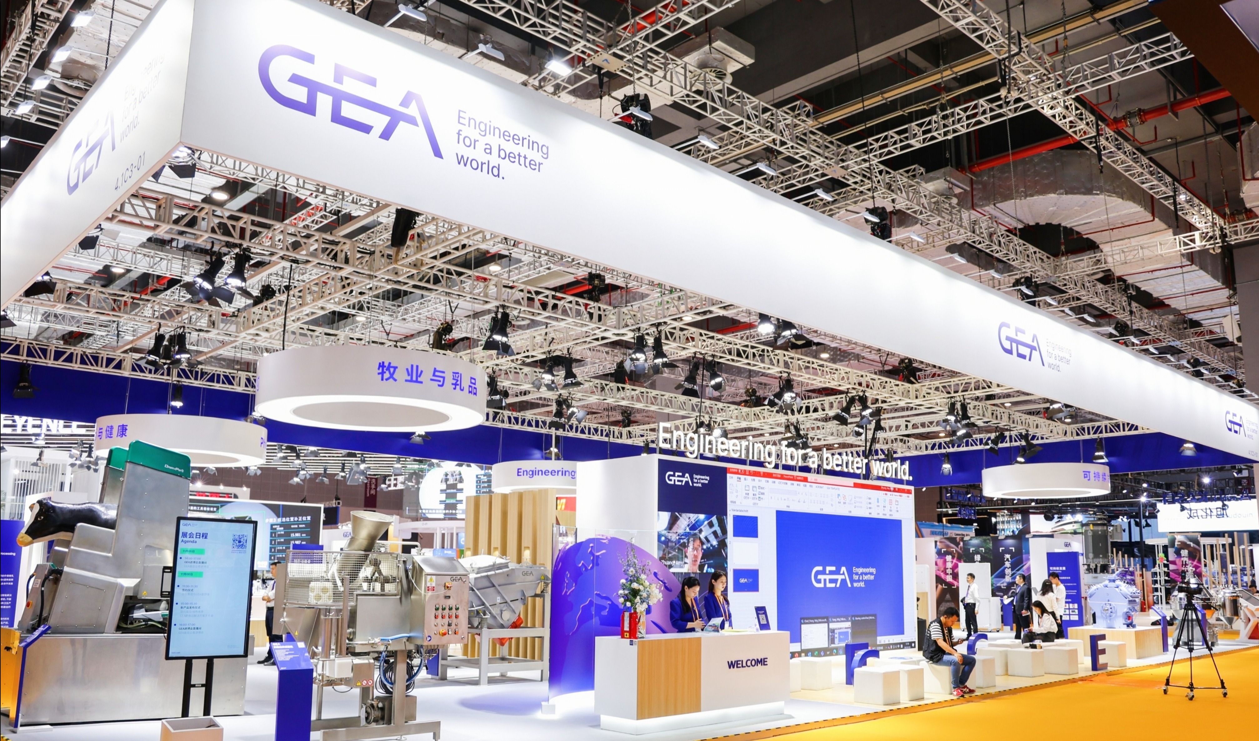 GEA 首次亮相进博会，全方位诠释“工程创造美好世界”