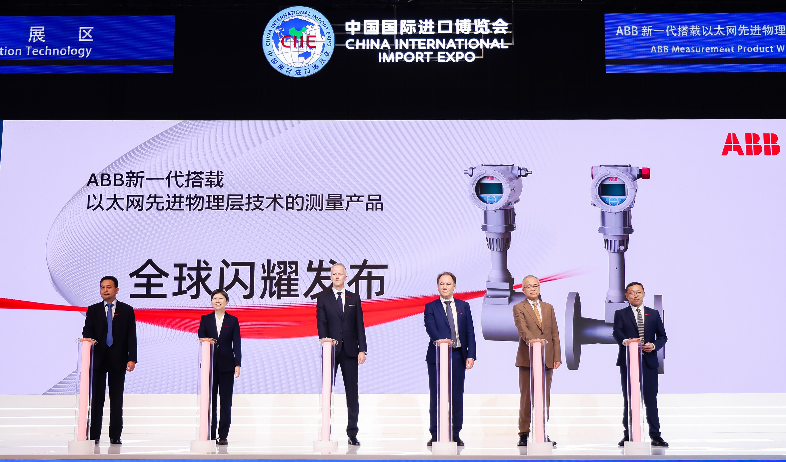 ABB在进博会全球首发新一代搭载以太网先进物理层技术的测量产品