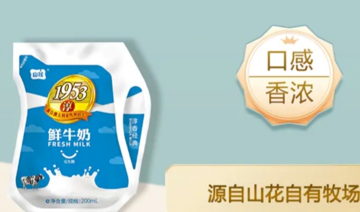 竞速低温鲜奶赛道，南方乳业靠差异化单品破局！
