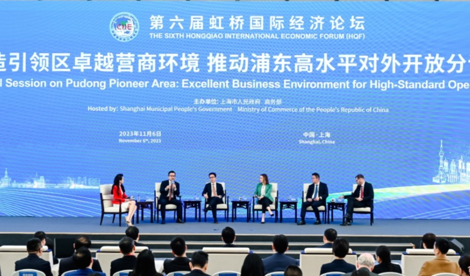 罗克韦尔自动化出席虹桥国际经济论坛 “浦”写高质量发展新篇章