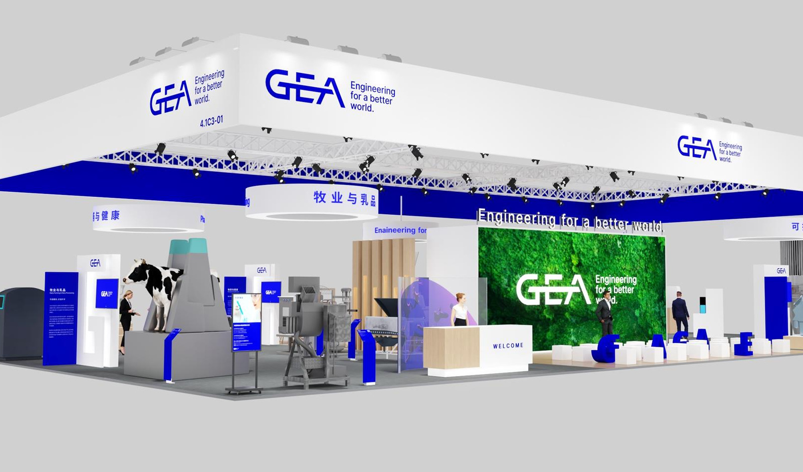 GEA携创新力量，首次亮相进博会