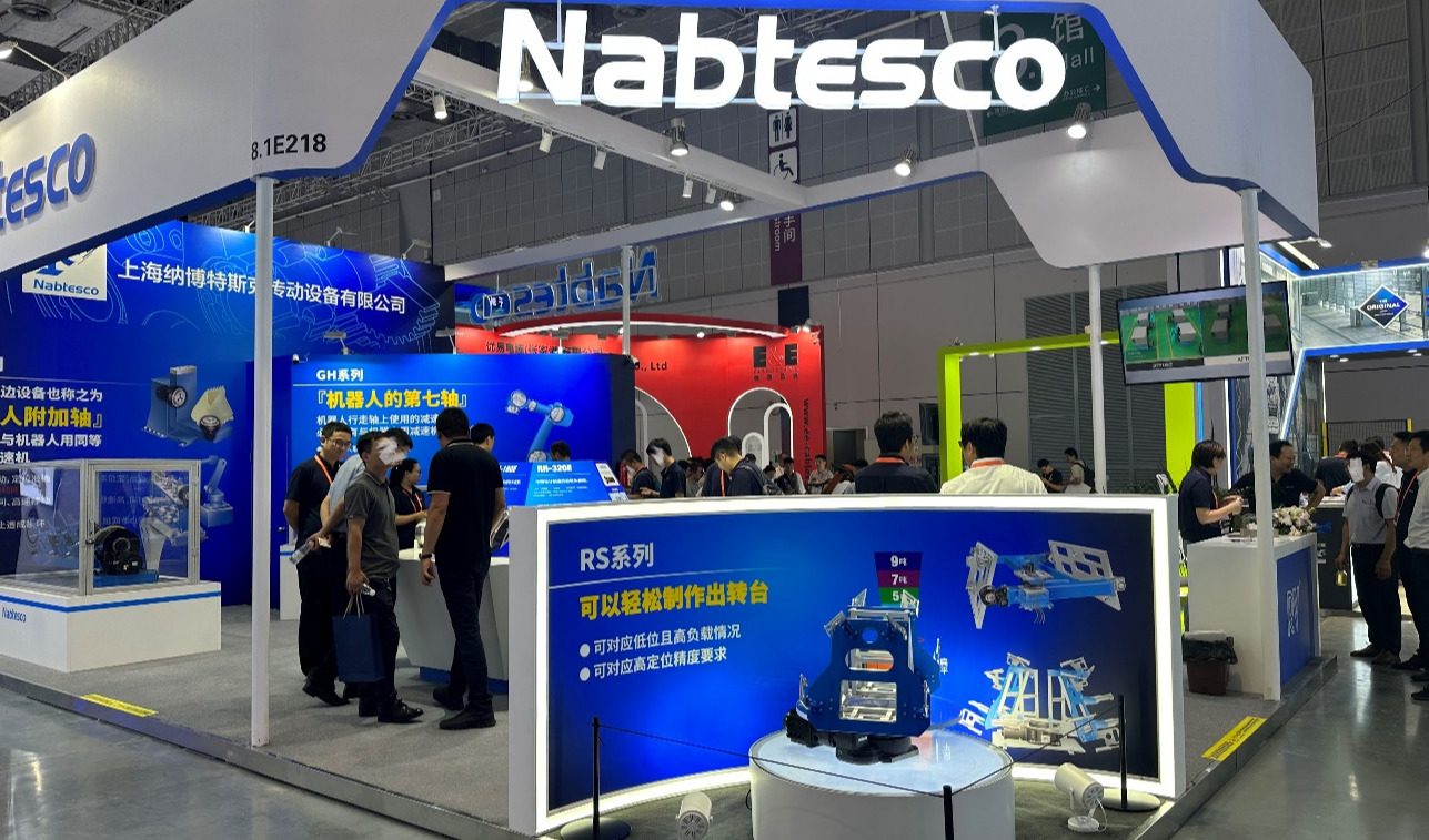 回顾上海纳博特斯克传动设备有限公司工博会现场