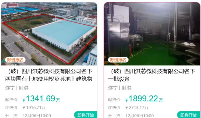 产出在40万/月以上  这家功率半导体芯片器件公司破产