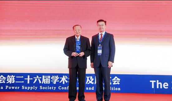 中国电源学会40周年庆典，台达创办人郑崇华获颁科学技术奖 "杰出贡献奖"