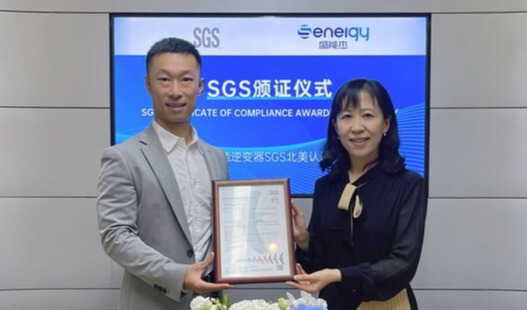 SGS为盛能杰光伏并网储能逆变器颁发北美认证证书