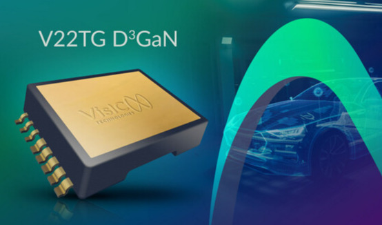 VisIC Technologies 以采用先进的顶部冷却隔离封装的 V22TG D3GAN，革新汽车动力电子技术
