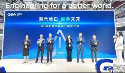 GEA重磅发布《替代蛋白 绿色未来》新食品解决方案