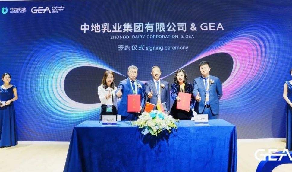 进博签约如潮！GEA携手众多伙伴开启新征程