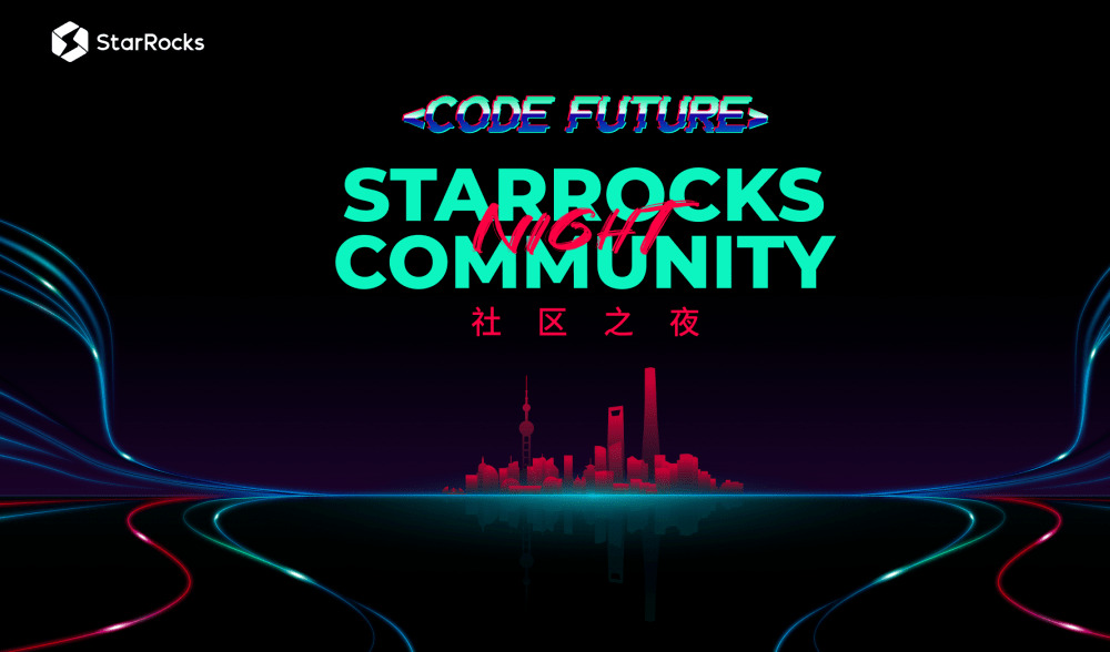 StarRocks Summit 2023 技术交流峰会圆满落幕