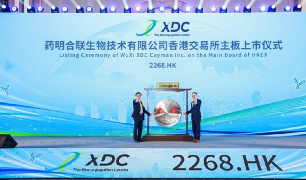 药明合联在香港联交所主板上市，预计募集40.71亿港元