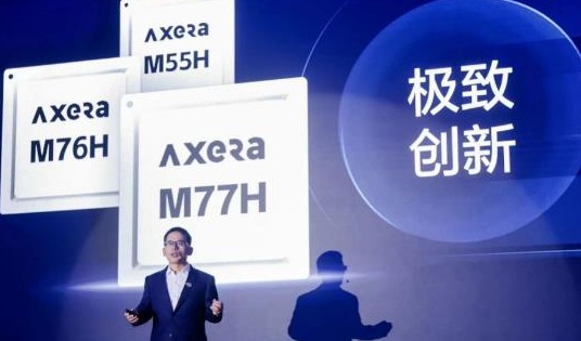 爱芯元智正式推出智能驾驶领域车载芯片品牌