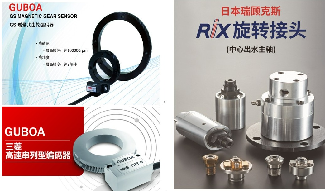 DMP展商精选 | 岱洲机械（展位号6F32）：CNC机床、工业测量、机械自动化控制、信号反馈