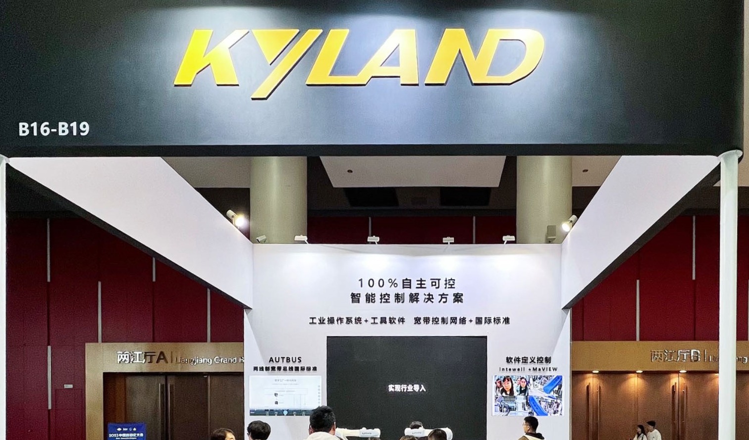 从工业互联走向工业AI，国产工业操作系统的机遇和使命