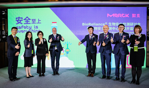 默克扩建其位于上海的生物安全检测实验中心