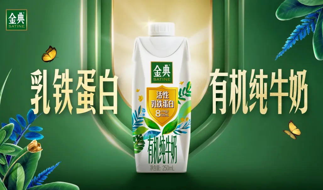 从伊利液态奶未来布局，看中国液态奶创新趋势！