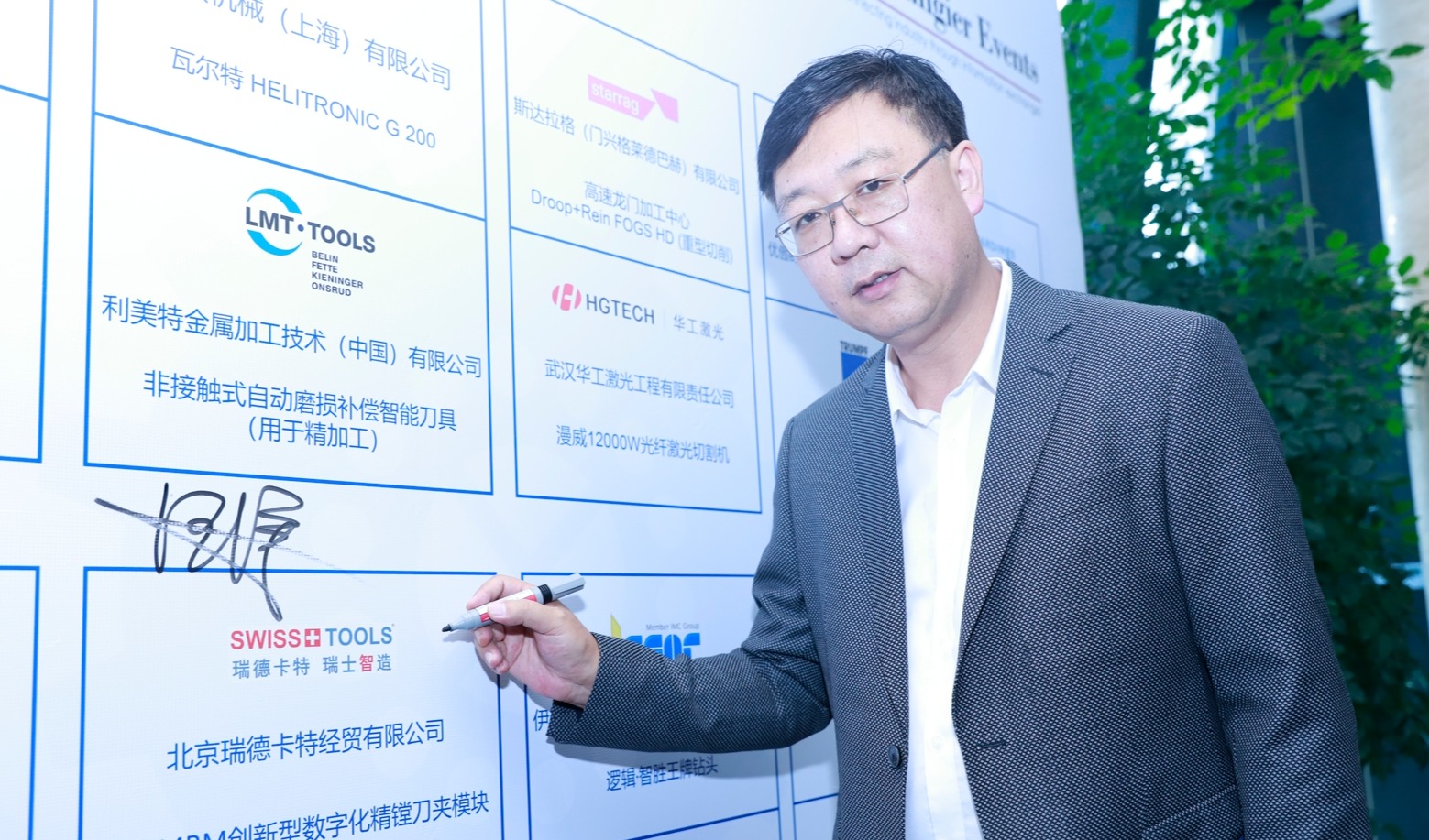 瑞德卡特：直面挑战，迎难而上；锐意进取，再创辉煌