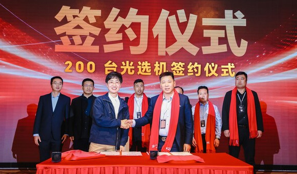 弓叶第六代光选机新品发布当天签500台订单