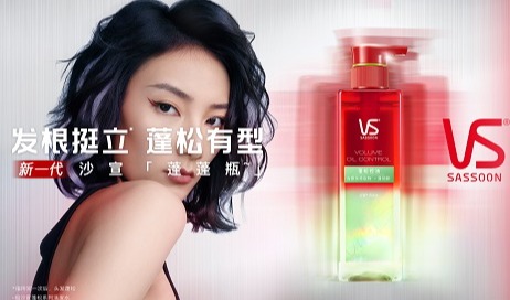 Henkel to acquire Vidal Sassoon in Greater China