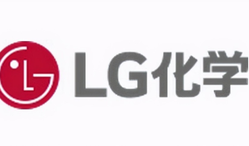 销售额同比增长8.4%！LG化学发布2023年度经营业绩