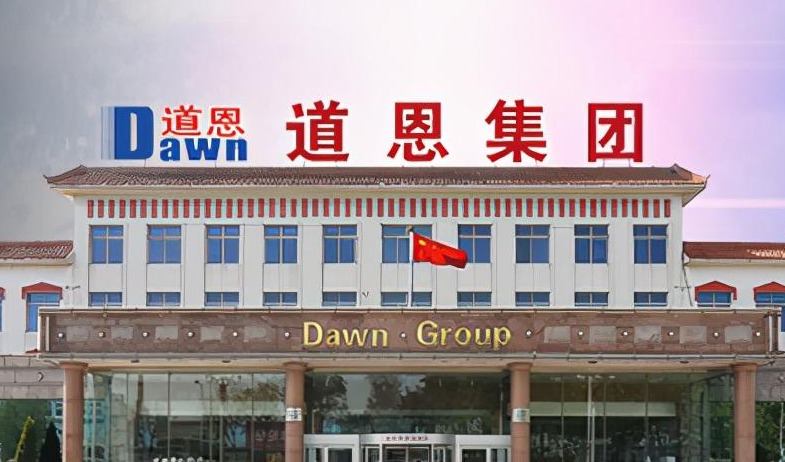 道恩股份可降解塑料项目迎新进展，预计2024年2月投产