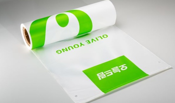 CJ Biomaterials introduces PHA-based polybags