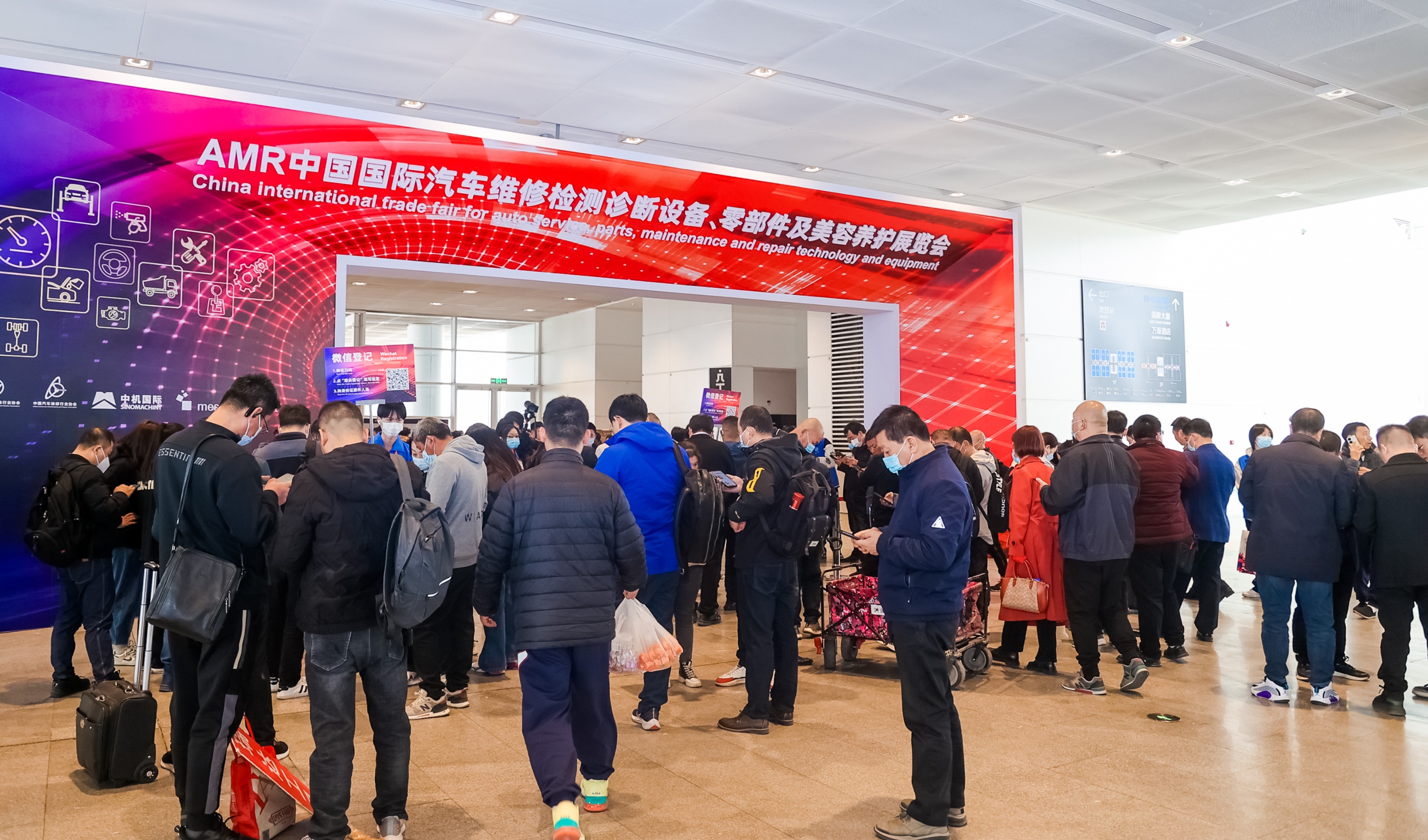 AMR中国国际汽保汽配展引领中国汽车后市场可持续发展潮流