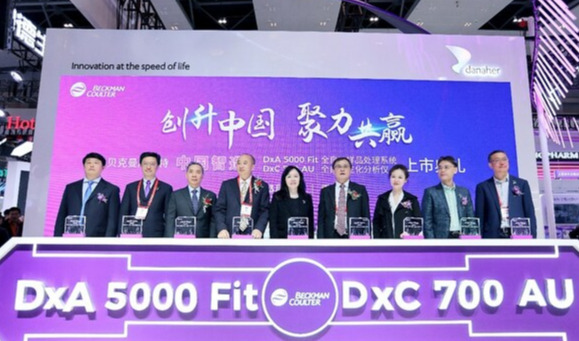 两款国产新品发布，贝克曼库尔特本土化再开新局