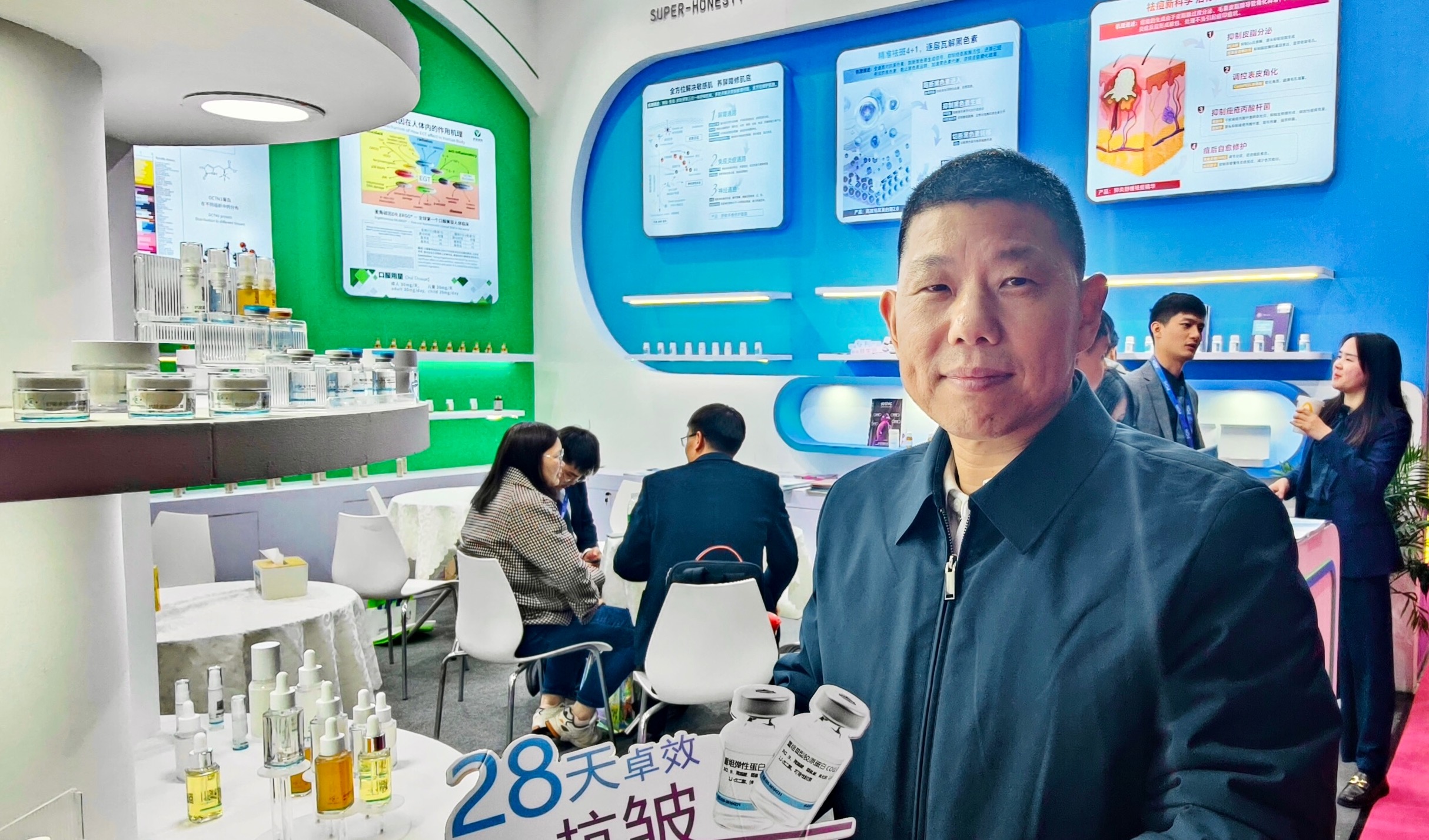 PCHi2024专访：巨诚化工带来高功效重组蛋白