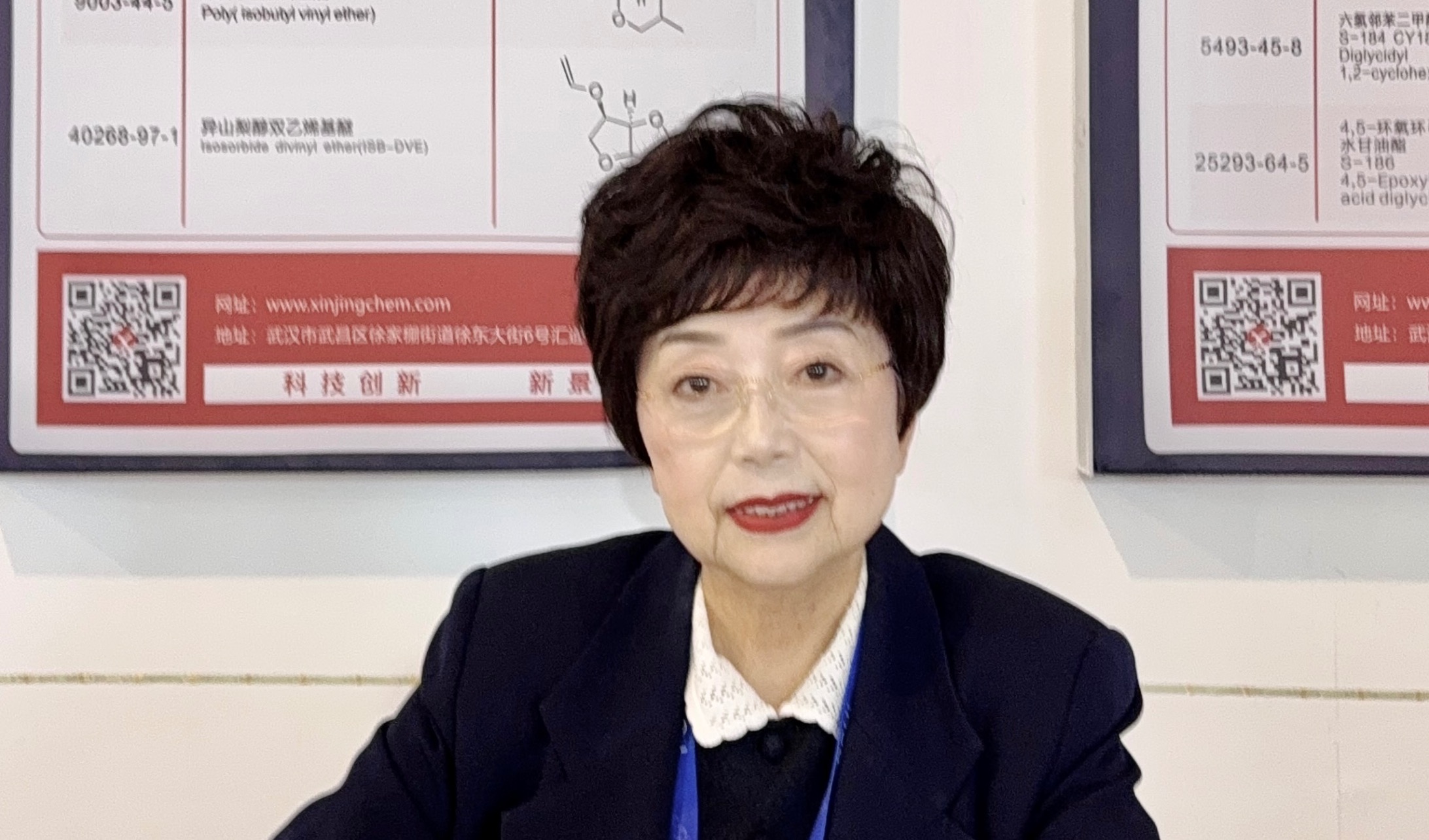 PCHi2024 专访：新景新材料聚焦个人护理产品，推动行业创新与发展
