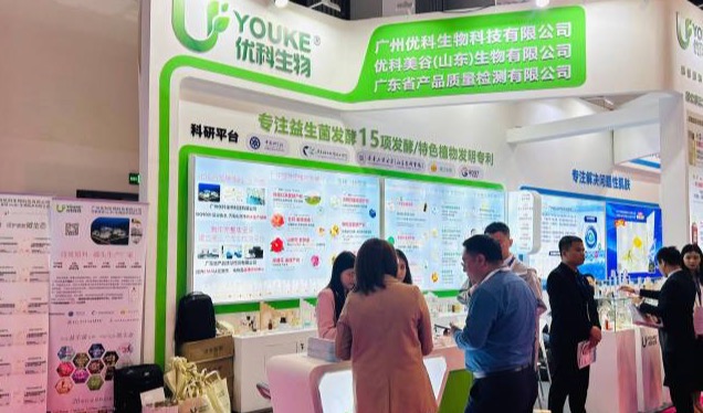 PCHi2024 专访：优科打造功效护肤中国核心技术壁垒