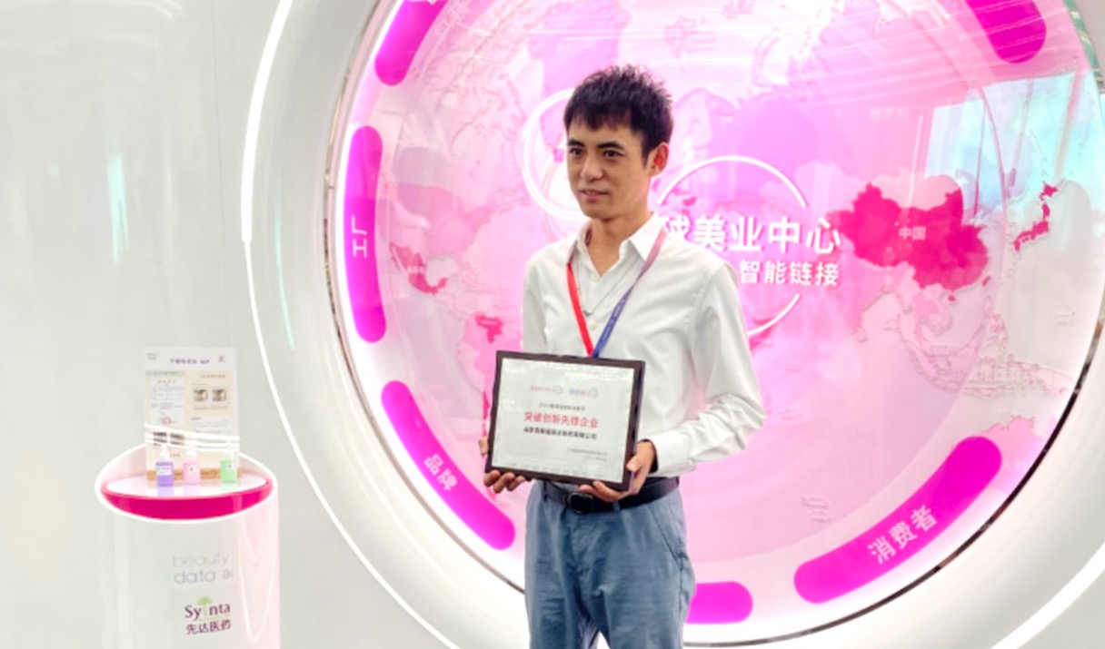 PCHi2024专访：百阜福瑞达走进精准护肤时代，解锁透明质酸新奥秘