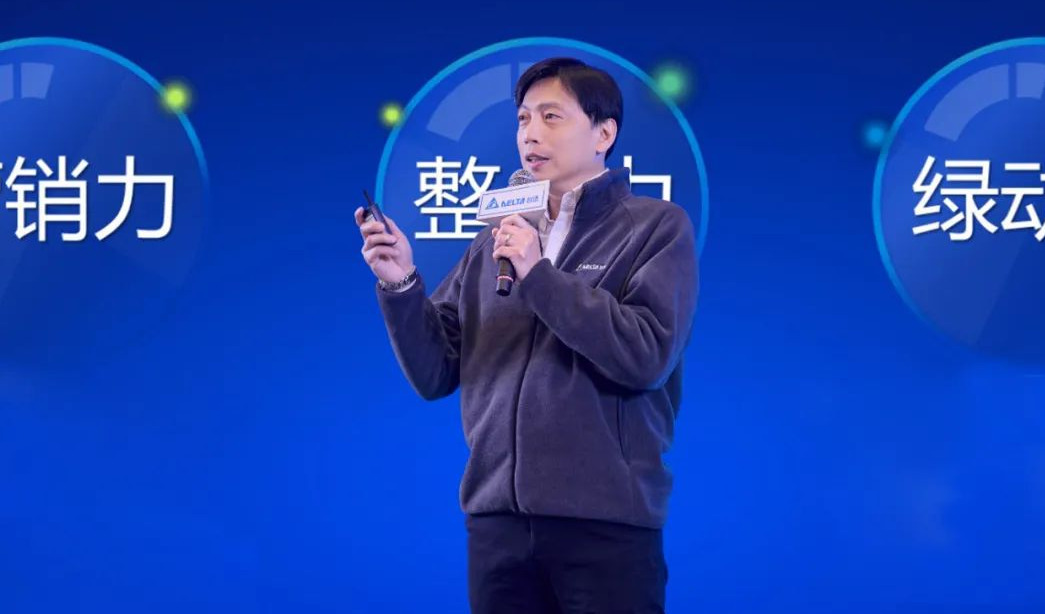 同心聚势，向新而上  ▏2024年台达机电中国区渠道商大会成功召开