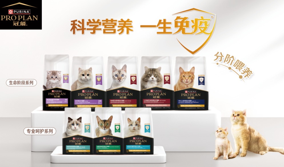 首本《宠物分阶喂养手册》发布，雀巢普瑞纳如何让“精准喂养”落地中国？