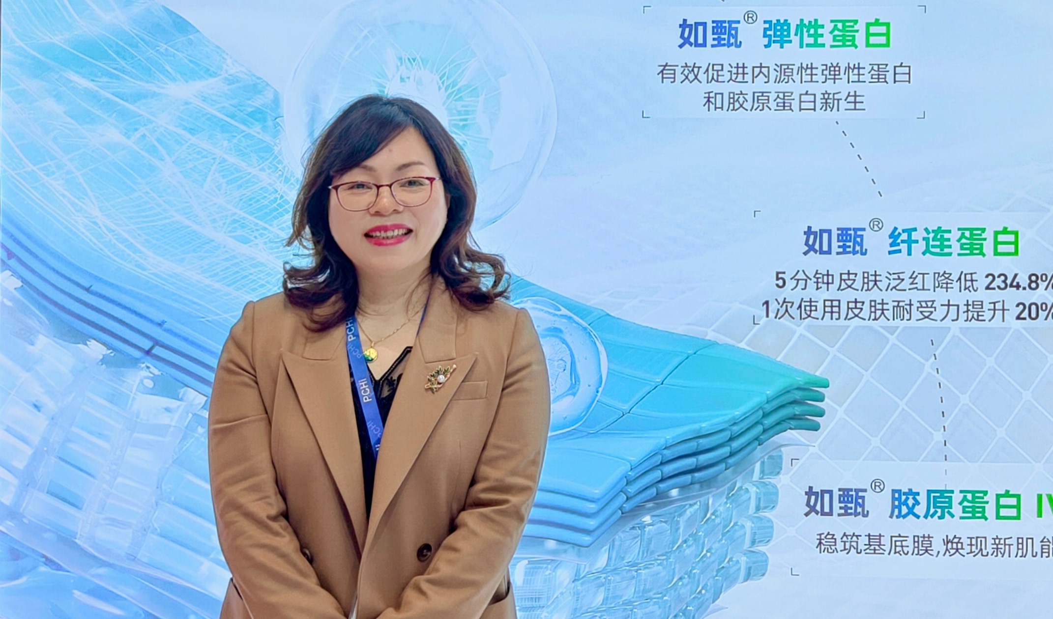 PCHi2024专访：青然新护深入生物合成前沿，新赛道布局中