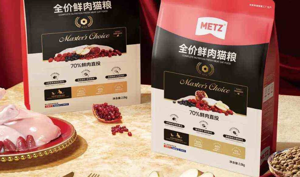 玫斯METZ年度重磅新品大师精选系列猫主粮正式发布