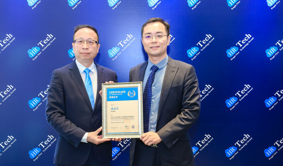 台达荣膺HRTech 2023-2024年度人力资源数字化最佳雇主