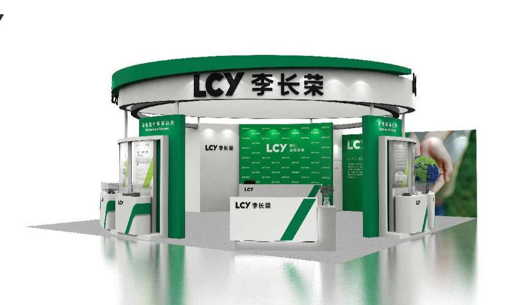 李长荣携环保可持续解决方案亮相CHINAPLAS 2024 展示前沿材料科学解决方案，催化可持续创新未来