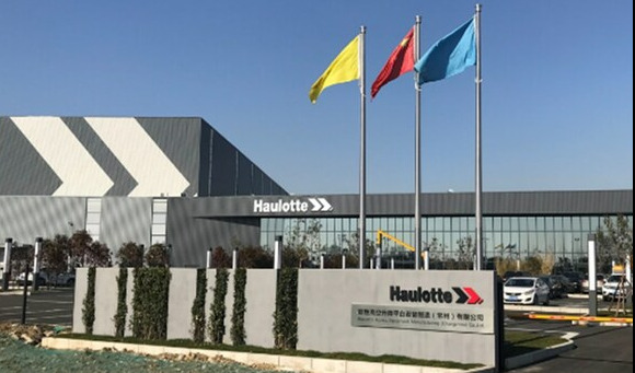 法国领先设备制造商Haulotte欧历胜扎根中国，做高端市场的引领者