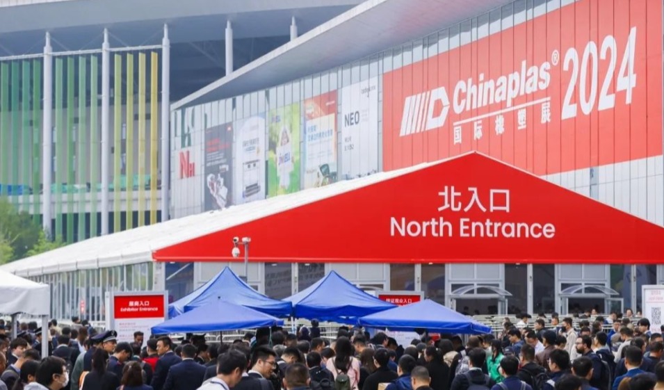 国际橡塑展闪耀开幕！打造橡塑新高地