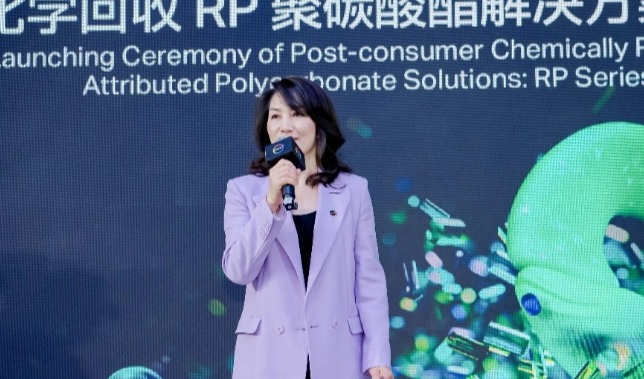 CHINAPLAS 2024现场报道 |科思创：2024放大招 满足多产业在循环经济和智慧融合发展