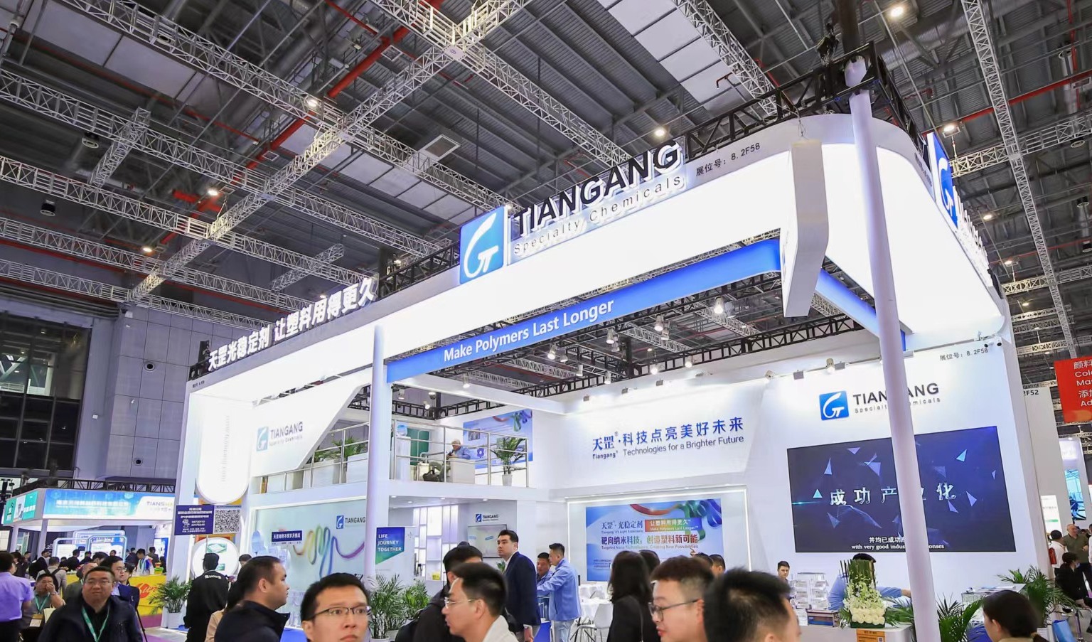 CHINAPLAS 2024现场报道 |天罡助剂引领行业风向