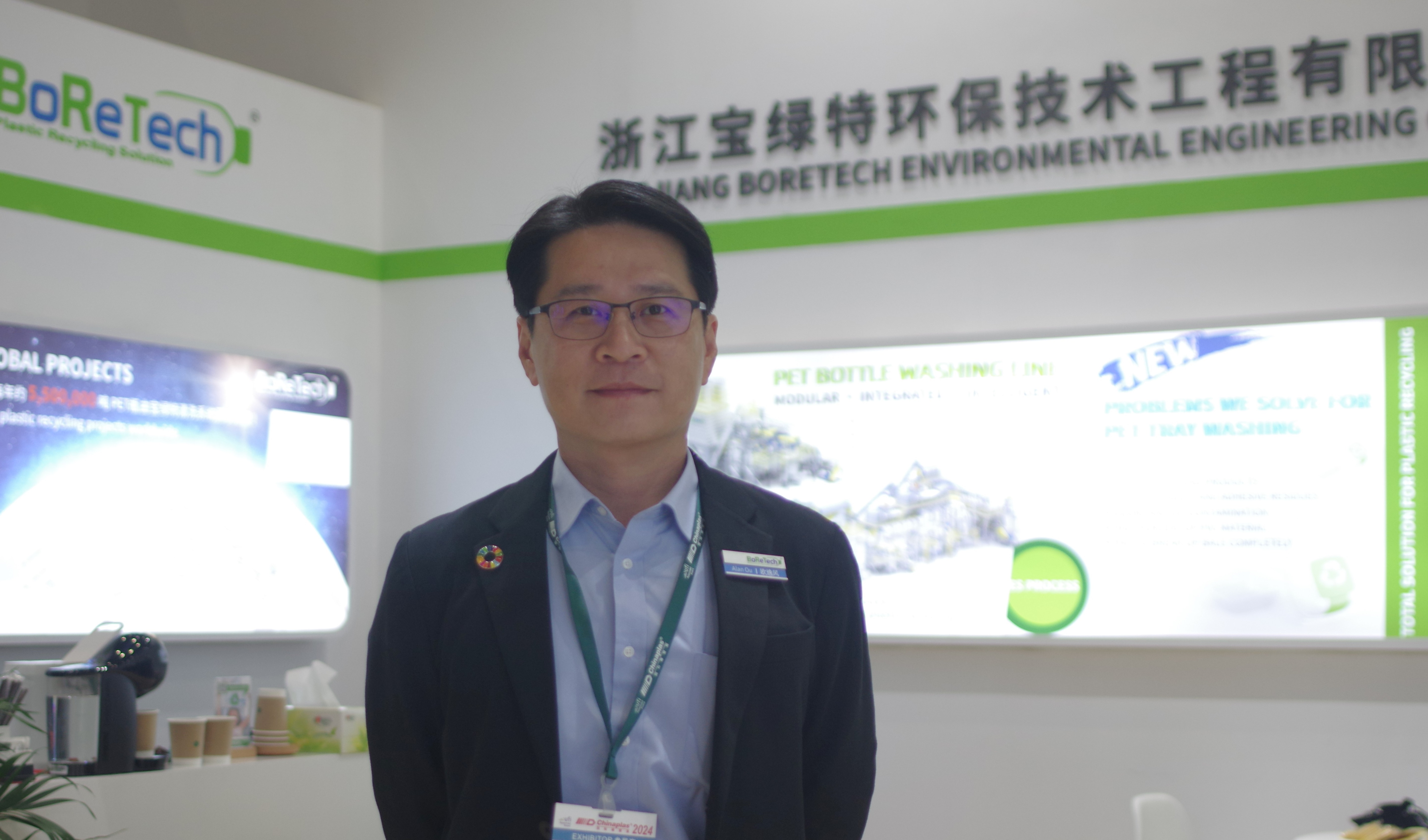 CHINAPLAS 2024现场报道 | 宝绿特：未来将有意识进军化学回收范畴