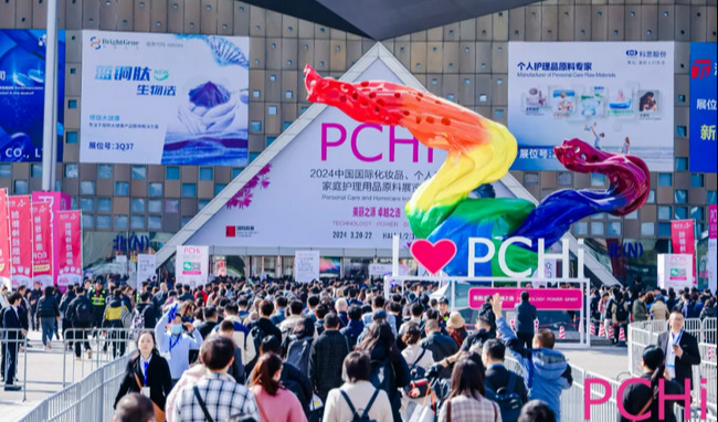 PCHi2024透露十大趋势， 化妆品原料产业将如何重塑？（中）