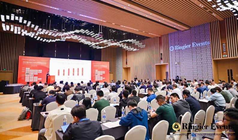 光领制造，光链未来丨2024激光加工与先进制造技术论坛成功举办！