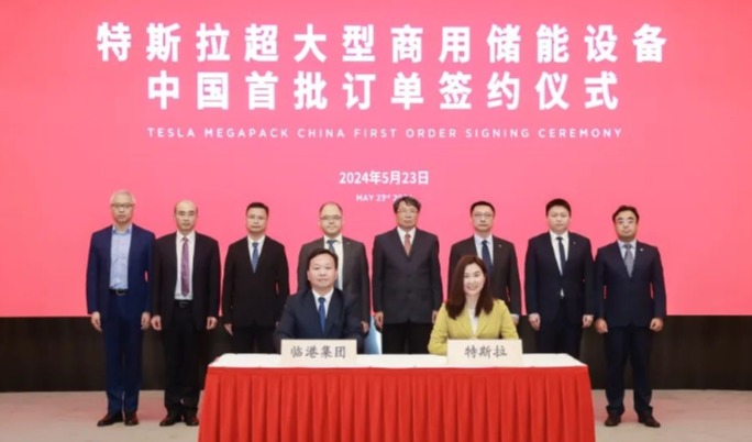 特斯拉完成Megapack储能系统中国首批订单签约