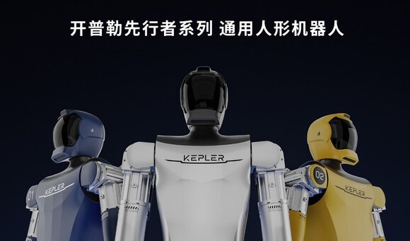 开普勒人形机器人与新加坡SIMPPLE公司达成战略合作
